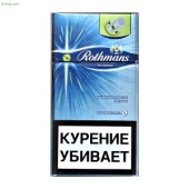 Rothmans Demi Click - зелёная кнопка (МРЦ 129)