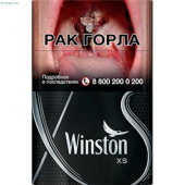 Winston XS Silver (МРЦ 183)