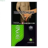 Bond Street Compact Premium Mix Green (МРЦ 122)