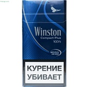 Winston Compact Plus 100's (МРЦ 128)