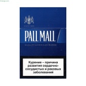 Pall Mall (МРЦ 125)