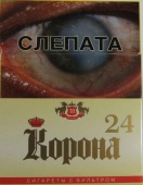 Корона 24 (МРЦ 70)